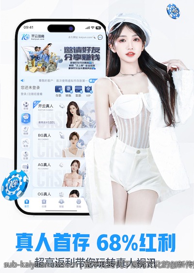 数字化时代下麻将文化的创新传播与社区建设