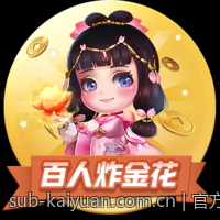 官方渠道购票资金安全保障指南