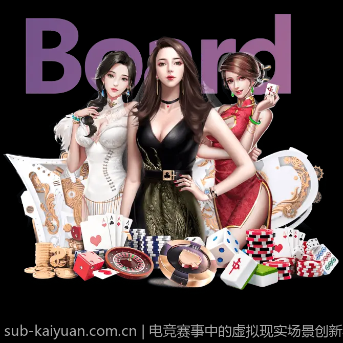 电竞赛事中的虚拟现实场景创新与体验