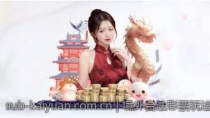 境外合法彩票玩法全指南与投资建议