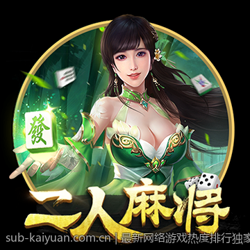 最新网络游戏热度排行独家分析与预测