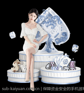 保障资金安全的手机游戏充值官方安全渠道优选方案