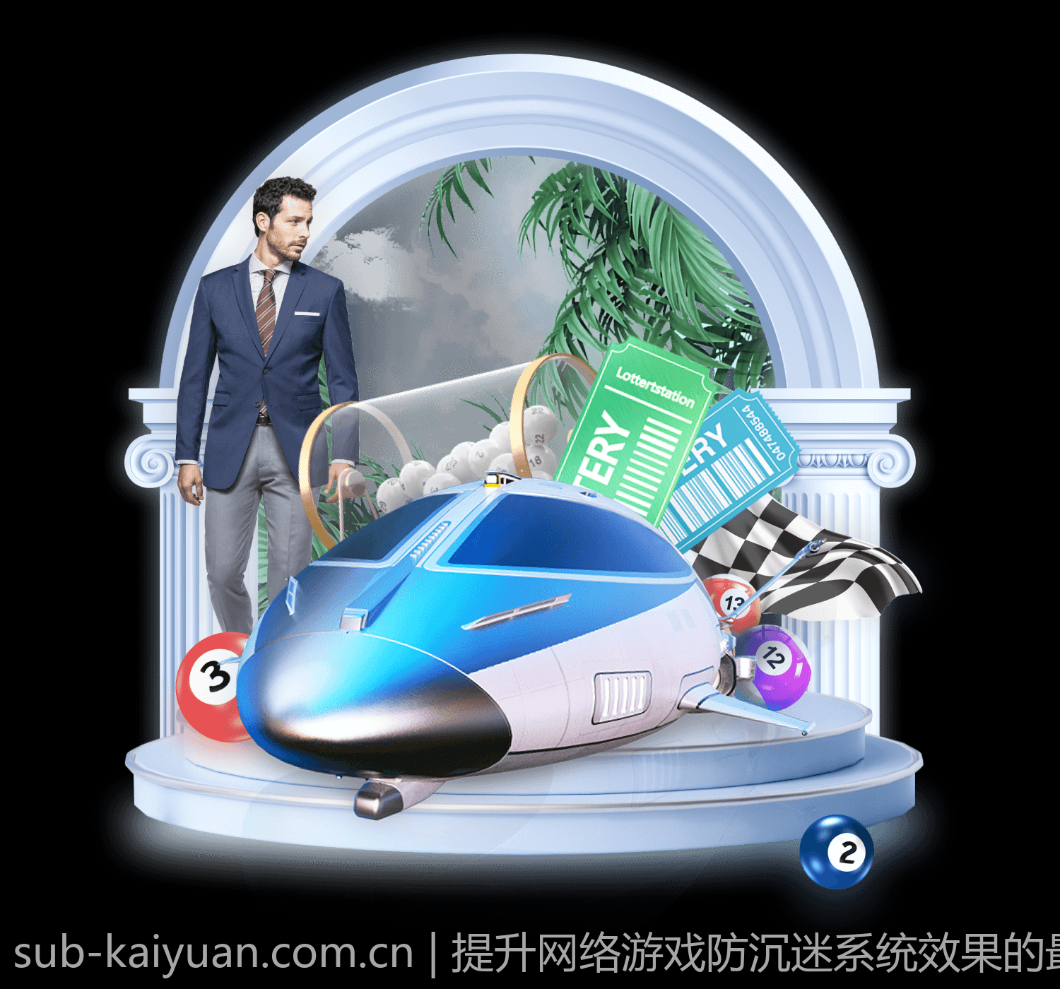 提升网络游戏防沉迷系统效果的最新政策措施