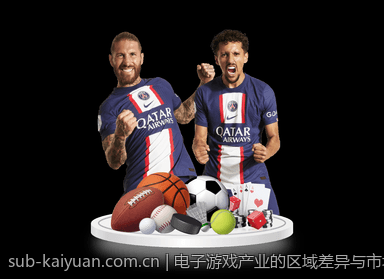 电子游戏产业的区域差异与市场潜力研究