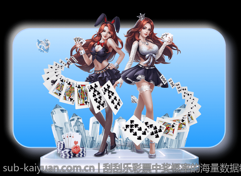 刮刮乐彩票中奖概率的海量数据统计解读